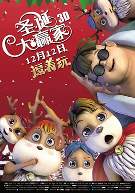 我不喜欢年轻的4